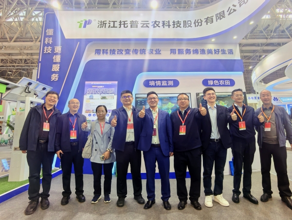 全國農(nóng)業(yè)技術(shù)推廣服務(wù)中心節(jié)水處處長吳勇（左四）、副處長鐘永紅（左三），山西省耕地質(zhì)量監(jiān)測保護(hù)中心張武云（左二），甘肅省耕地質(zhì)量建設(shè)保護(hù)總站站長郭世乾（右四）一行蒞臨托普云農(nóng)展位_副本.jpg